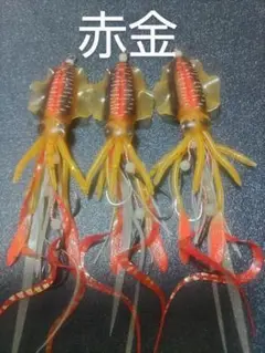 タイラバ 烏賊【赤金・ラメ】グロー細ネクタイ 数量限定