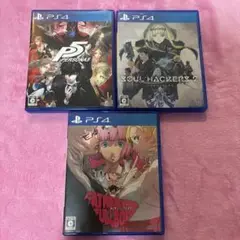 PS4 ゲーム 3本セット ペルソナ5 ソウルハッカーズ2 キャサリンフルボディ