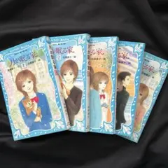 月が眠る家 5巻完結セット！