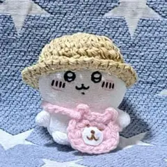 ちいかわ　お座りぬいぐるみ　ガチャ用　麦わら帽子　①