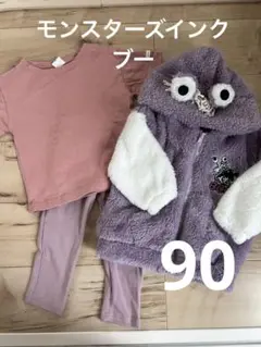 モンスターズインク　ブー　コスプレ　90