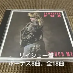 【リマスター盤】 サマンサ・フォックス ／ タッチ・ミー