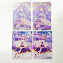 ひろがるスカイプリキュア キュアマジェスティ カード セット