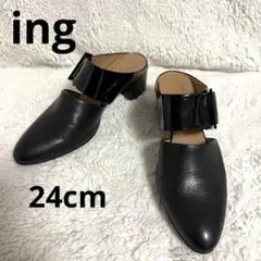 美品 ing イング レザー ミュール ブラック エナメル 24cm
