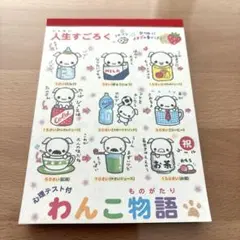 Item thumbnail for item e1ca4ddd-1c3f-47c2-b788-2cd43bf3f856