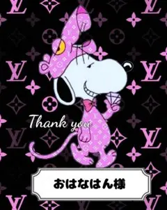 スヌーピー レギンス スパッツ レディースL〜XL 12分丈