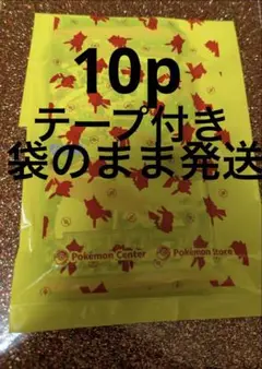 メガシンフォニア　10パック　ポケセン産　ポケモンセンター