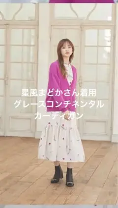 Item thumbnail for item db506444-c1a6-49d1-9494-aa291fec82d3