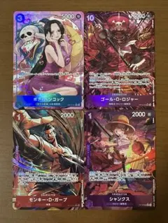 ワンピースカード 受け継がれる意思　パラレル　まとめ売り