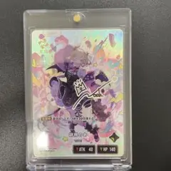 クロススターズ　xrossstars ぶいすぽ　LRPP 胡桃のあ サイン