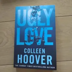 Ugly Love コリーン・フーヴァー著