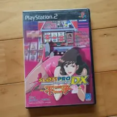 SLOT! PRO DX - PlayStation 2