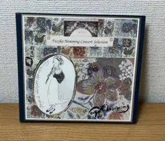 Fuziko Hemming Concert Selection