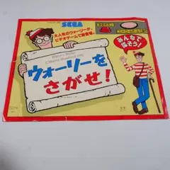 【新品未使用】大判 32cm Newウォーリーをさがせ!シリーズ (全7冊) 新品]Newウォーリーをさがせ!シリーズ (全7冊) 全巻セット