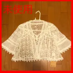 ☆最終値下げ☆スキャパ SCAPA レースボレロ ボレロ