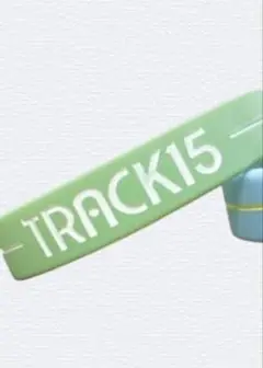 TRACK15 ラババン 値下げ可