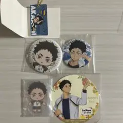 ハイキュー！！赤葦京治セット