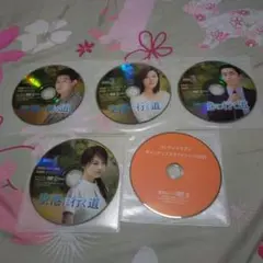 韓国ドラマ　空港に行く道 コンパクトDVD-BOX1※お値下げ不可✕