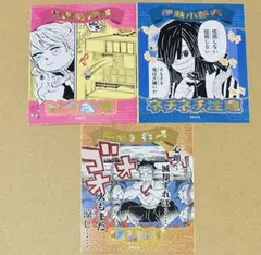 鬼滅の刃 アテンションステッカー 甘露寺蜜璃 伊黒小芭内 悲鳴嶼行冥