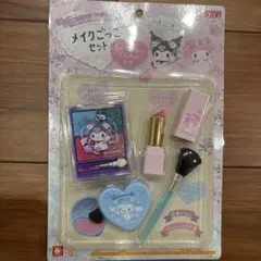サンリオ シナモロール メイクセット