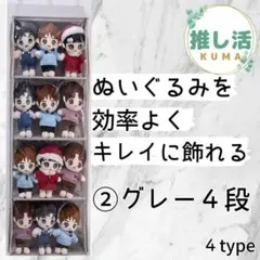 推し活☆ぬいぐるみ ウォールポケット 収納ケース☆吊り下げ 収納ボックス 透明②