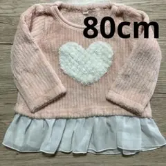 【80cm】 ピンク ハートデザイン フリース トップス