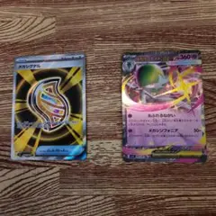 メガサーナイトEX メガシグナルセット