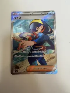 ポケモンカード ゼイユ　SR
