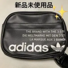 ☆人気完売品☆ 新品未使用品✨adidasショルダーバッグボディバッグ2way
