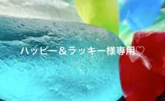 ハッピー＆ラッキー様 シーグラスアート　筆文字　ダブルフレーム⭐️