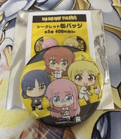 ぼっちざろっく 結束バンドメンバー 阪神タイガース コラボ 缶バッジ+おまけ