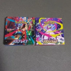 ポケモンカード メガブレイブ メガシンフォニア 各1BOX シュリンクなし