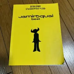 ジャミロクワイ・ベスト　バンドスコア ジャミロクワイ バンドスコア ベスト