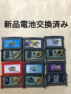 ロックマンエグゼシリーズ 6本セット