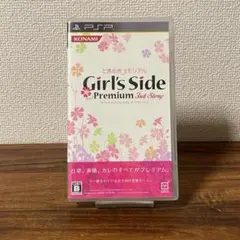 PSP ときめきメモリアル Girl’s Side Premium 3rd