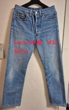 リーバイス501XX 　米国製　Levi's 501xx 　デニム