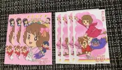 魔法使いサリーポチ袋２種7枚セット