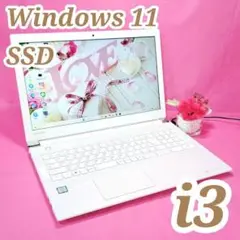 B23初心者向け✨設定済　東芝ノートパソコン i3/SSD Windows11