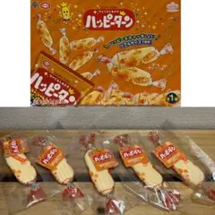 リアルキッチンシリーズ　ハッピーターン　ミニチュア　キーホルダー　5個