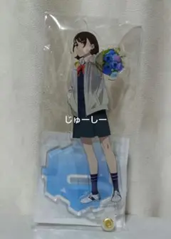 空の青さを知る人よ　あおい　可動式アクリルスタンド