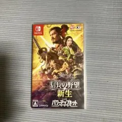 信長の野望・新生 with パワーアップキット Switch