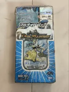 Item thumbnail for item 7f17fb7d-f572-40f7-a664-99b8867d3d77