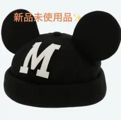 ディズニー　ミッキー　耳付きキャップ
