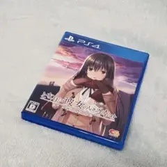 【PS4】となりに彼女のいる幸せ〜Winter Guest〜