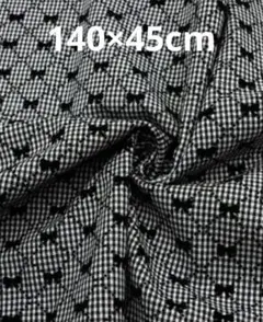 輸入生地　チェック　リボン　フロッキープリント　生地巾140×45cm