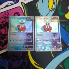 ポケモンカード　ハイパーブロアー　テツノツツミ モンスターボールミラー