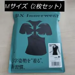 BX Innerwear ブラック ．ベージュレディース М猫背2枚 　ディノス