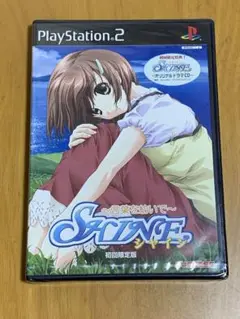 未開封　PS2　SHINE~言葉紡いで~　初回限定版