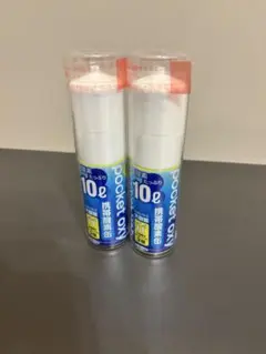 ポケットオキシ2本セット