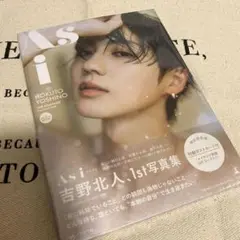 吉野北人 Asi 特別限定版